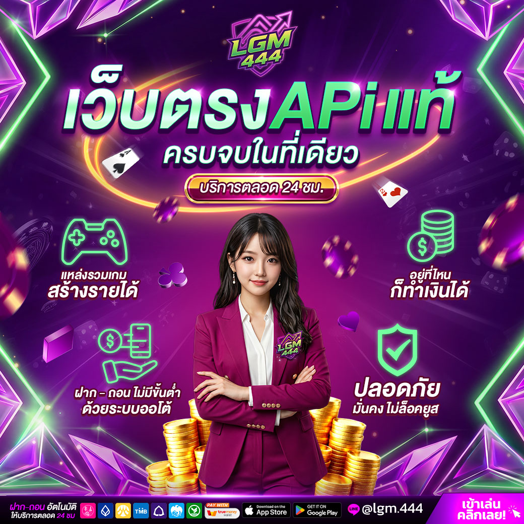 สินค้าแนะนำ